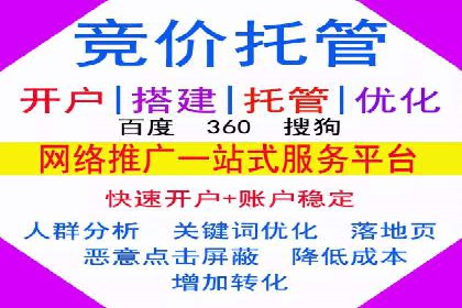 信息流开户返点攻略：案例分析如何选择高返点平台